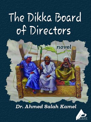 cover image of The Dikkah Board of Directors